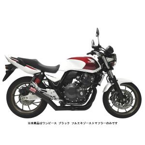 アールズギア CB400SF/SB(18-)【2BL-NC42】 フルエキマフラー ワイバン