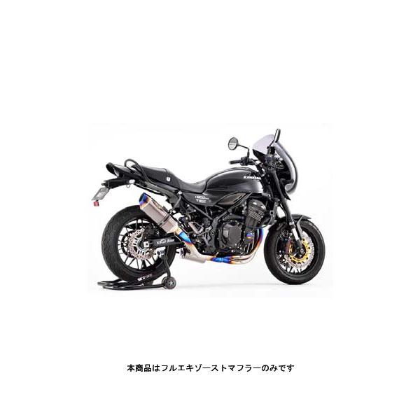 【5月31日出荷】BEET Z900RS マフラー NASSERT Evolution Type2 ...