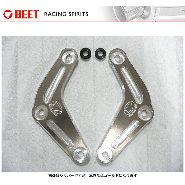 【4月28日出荷】BEET レーシングリンクプレートキット(ゴールト)  ニンジャ ZX-25R('...