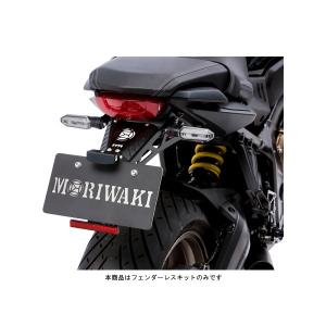 DAYTONA（デイトナ） 【6月27日出荷】デイトナ CB400SF Spec-3/Revo