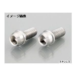 【5月14日出荷】キタコ  ビビットボルト(SUS) 6X302PC　0900-060-00006｜partsbox5