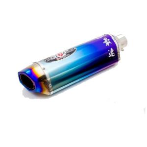 ヨシムラ スリップオン マフラー CBR250RR チタンブルーカバー MC51 Amazon | ヨシムラ(YOSHIMURA) スリップオン CBR250RR (20-22/23) R-11