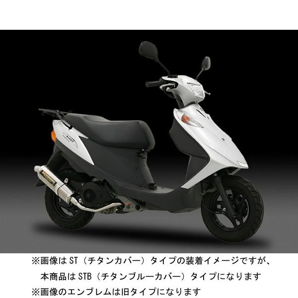 ヨシムラ アドレスV125 TRI-OVALSTB　110-103-5381B