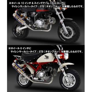 機械曲チタンサイクロン | ヨシムラジャパン