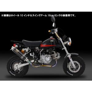 ヨシムラ（YOSHIMURA） モンキー 74-06用 機械曲チタンサイクロン GP