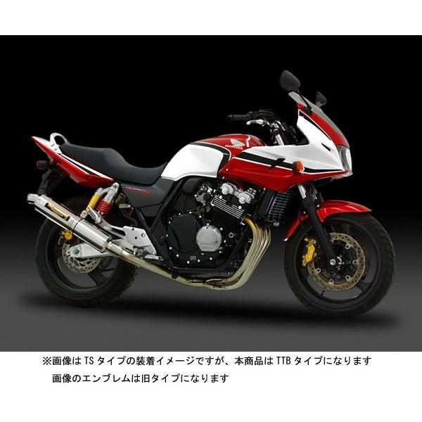 ヨシムラ CB400SFVT・SP2-3 チタン TTB　110-452-8281B