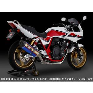 ヨシムラ（YOSHIMURA） CB400SF/SB Revo用 スリップオン R-77J
