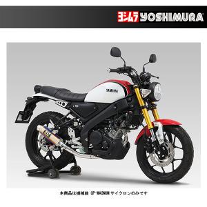 ヨシムラ（YOSHIMURA） 機械曲 GP-MAGNUM サイクロン TYPE-UP EXPORT