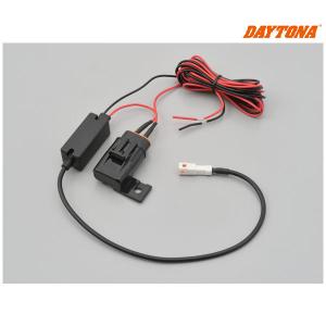 【5月28日出荷】デイトナ M777D補修部品 12V 電源ケーブル（約 2m/2A ヒューズボックス付き）  17093｜partsbox5