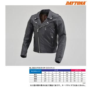 m ページ DAYTONA（デイトナ） 【12月20日出荷】デイトナ DL-003 ダブル