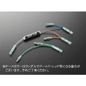シフトアップ 【5月13日出荷】シフトアップ 12Vモンキー/エイプ50用
