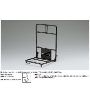 DAYTONA（デイトナ） KLX125(10)/Dトラッカー125(10)用 アンダーガード