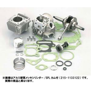 スペシャルパーツ武川 武川 S-STAGEキット(B) 88CC 6Vモンキー 01-05