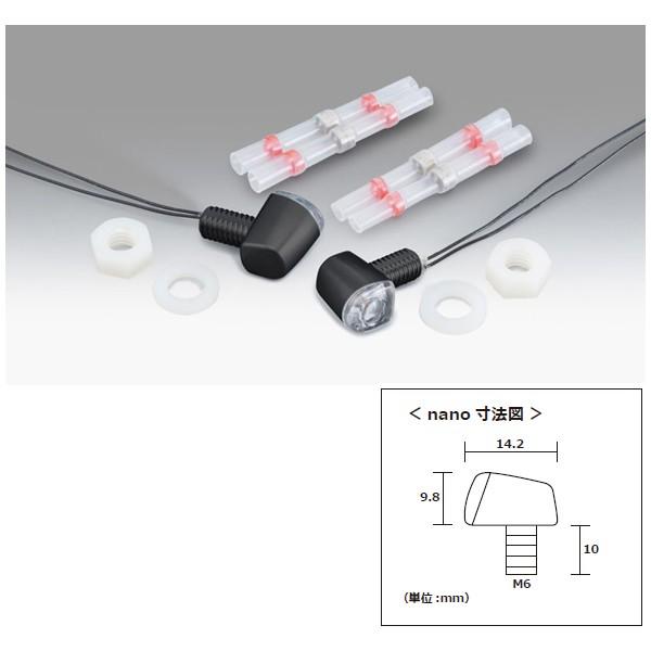【5月15日出荷】キジマ LEDウインカーランプ Nano シングル 12V 1.5W  2個入り ...