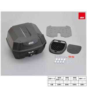 【5月30日出荷】デイトナ GIVI B42N-ADV 未塗装ブラック(ブラックパネル) モノロックケース 42L  22124｜partsbox5