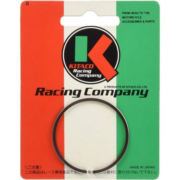 【4月2日出荷】キタコ  ピストンリング(1R)1.5X44.5　352-0002445