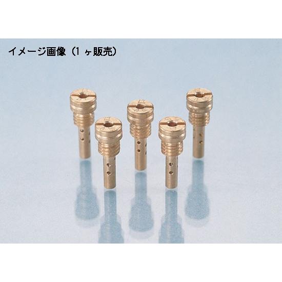 【4月3日出荷】キタコ  パイロットJET(FCR28)#72　451-3080720