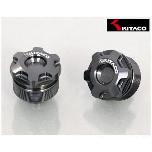 KーCON KITACO キタコ フロントフォークトップボルトSET カラー