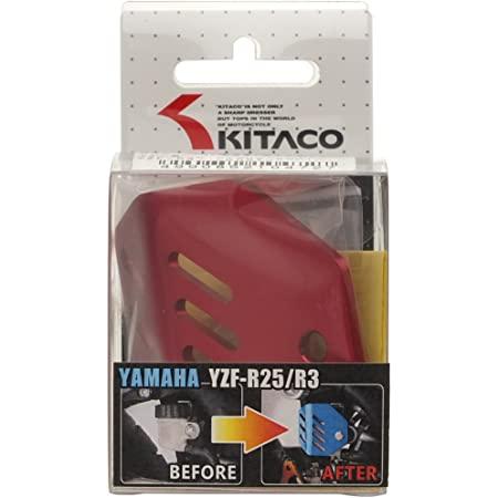 キタコ  Rマスターカップカバー(RD) YZF-R25 508-0770802