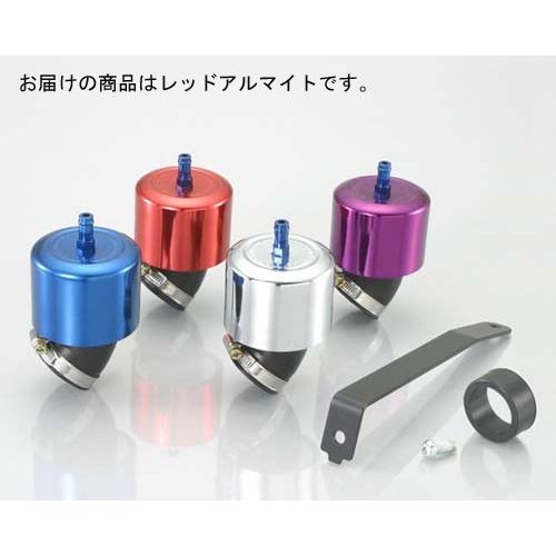 キタコ  Sパワーフィルター 45゜RD JOG-ZRFI　515-0089351