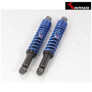 KITACO（キタコ） 【7月4日出荷】キタコ リアショックアブソーバー