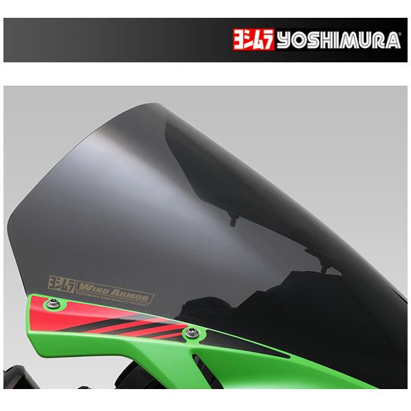 ヨシムラ ウインド アーマー  ニンジャ ZX-25R（'20）  522-238-1000