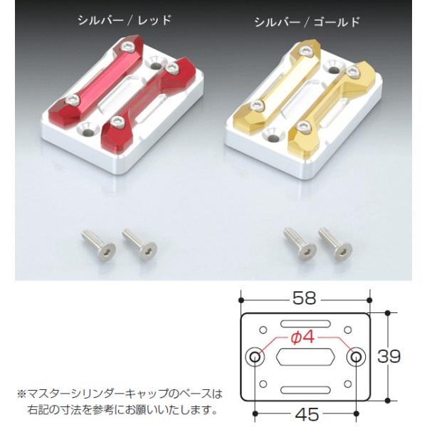 【5月28日出荷】キタコ  MAJESTY S(マジェスティS)用　マスターシリンダーキャップ TY...