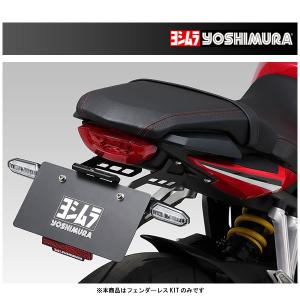 モリワキ フェンダーレスキット Z900RS/CAFE('18) 08010-20250-00
