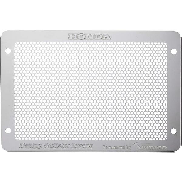 【4月28日出荷】キタコ  ラジエタースクリーンZOOMER　660-1125100