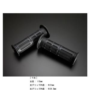 ヨシムラ（YOSHIMURA） グリップラバーセット 全長：120mm グリップ