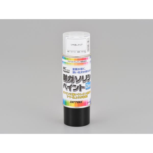 【3月27日出荷】デイトナ タイガソリン2エキウレタンスプレー F.クリア 72710