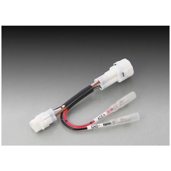 【4月7日出荷】キタコ 電源取り出しハーネス（スズキ type2）   GSX-R600/GSX-R...