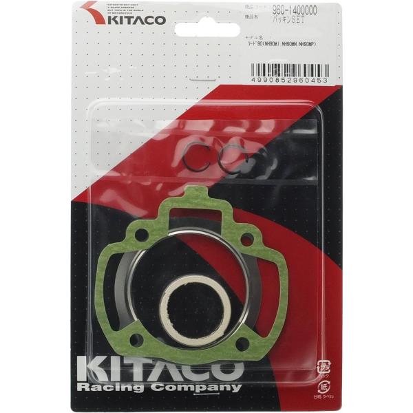 【4月3日出荷】キタコ  パッキンSET リード90　960-1400000