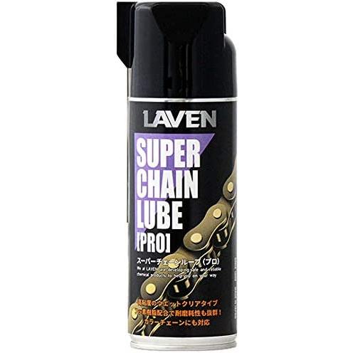 【3月26日出荷】LAVEN(ラベン) スーパーチェーンルーブ PRO 420ml　97837-52...
