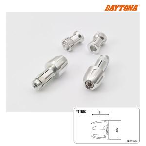 【10月14日出荷】デイトナ アルミビレットバーエンド スピンナータイプ シルバー 99979