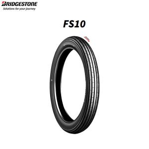 ブリヂストン BRIDGESTONE MCS00523 FS10 フロント 2.50-18 4PR 40L W  B4961914351922｜partsbox5