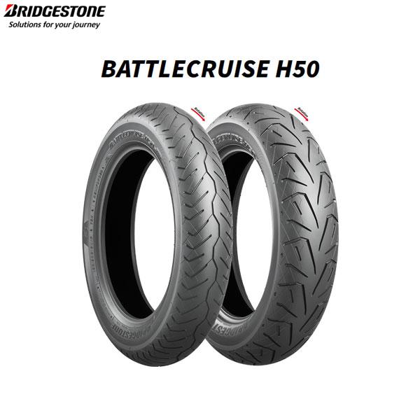 ブリヂストン BRIDGESTONE MCS01345 BATTLECRUISE H50 フロント ...