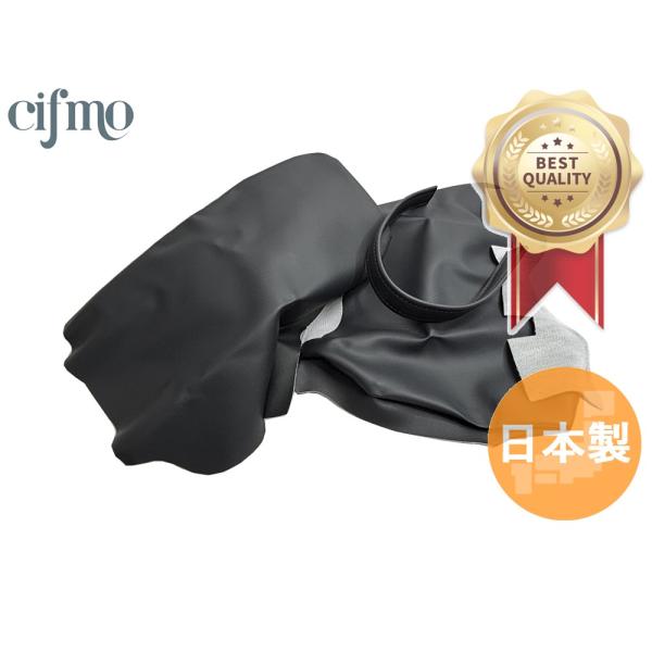 Cifmo(シフモ) RVF400(NC35) シートカバー 黒 張替タイプ 安心の日本製 高品質 ...