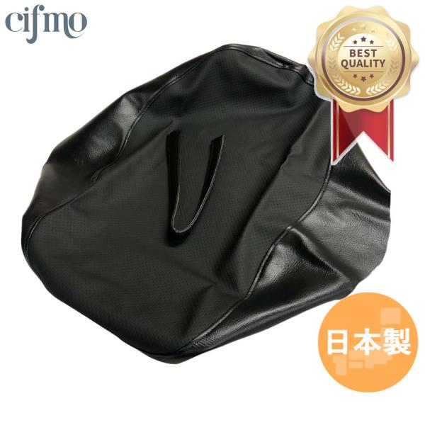 Cifmo(シフモ) GSX400インパルス シートカバー 黒 張替タイプ 安心の日本製 高品質 シ...