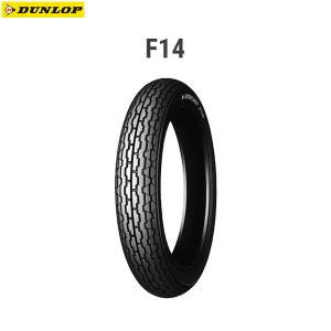 ダンロップ DUNLOP 206513 F14 フロント 3.00S19 4PR (49S) WT  D4981160179712｜partsbox5