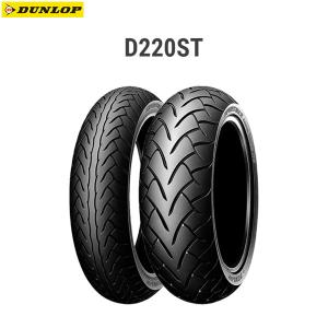 ダンロップ DUNLOP 256191 D220ST リア 180/55ZR17M/C (73W) TL  D4981160502619｜partsbox5