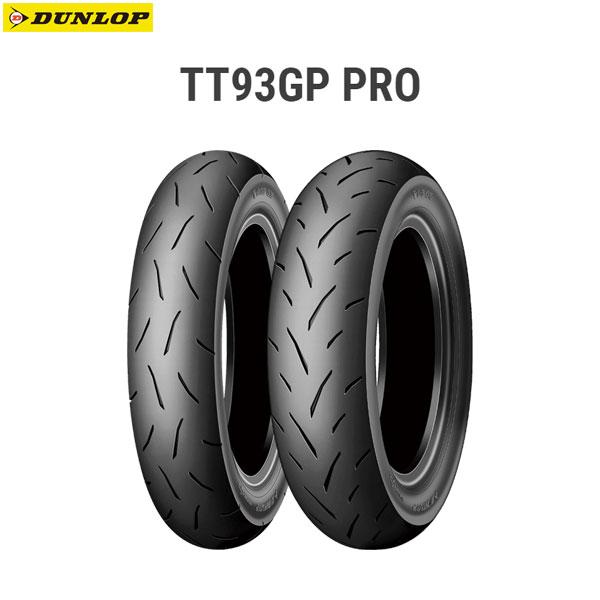 ダンロップ DUNLOP 339330 TT93GP PRO リア 120/80-12 55J TL...