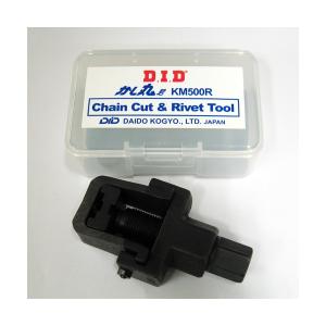 DID(大同工業) かし丸君 KM500R #50系フルセット チェーンカット