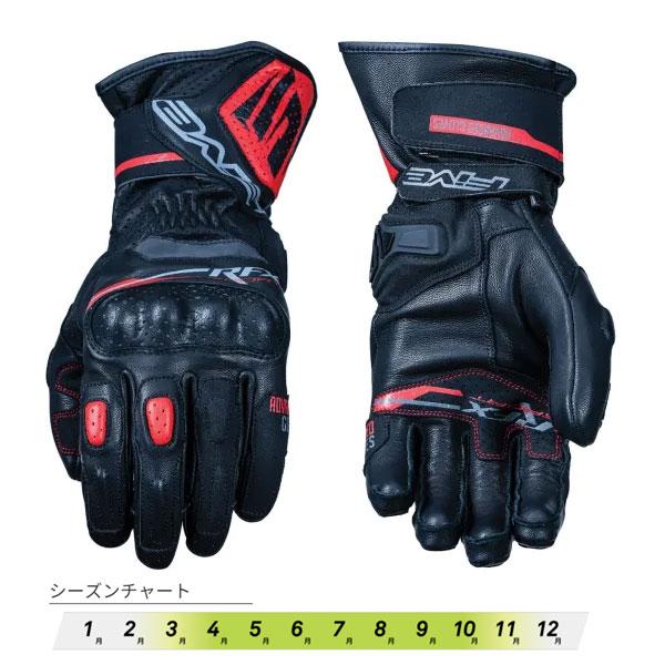 FIVE ファイブ グローブ RFX SPORT ブラック/レッド  [Lサイズ]  FIVE477...