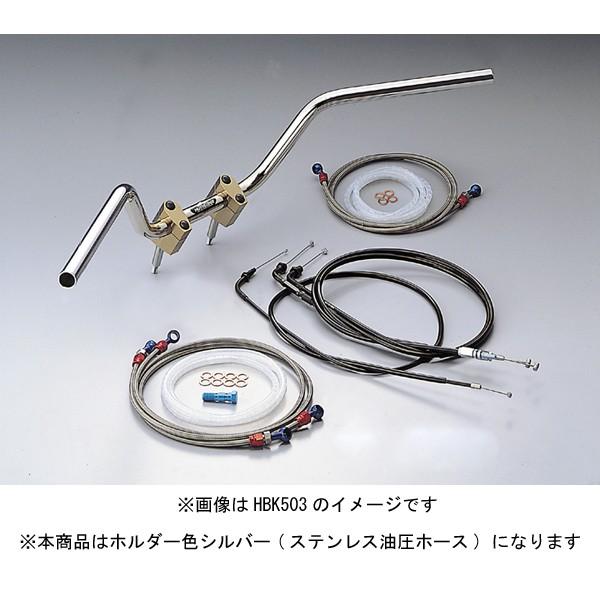【×欠品中 要納期確認】ハリケーン ハンドルキット(Z2タイプ) CB1000SF　HBK503AS