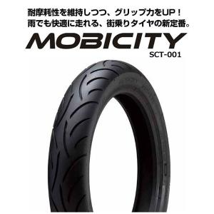 IRC 【6月9日出荷】IRC MOBICITY（モビシティ） SCT-001 フロント 100
