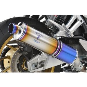 アールズギア  CB1300SF/SB スリップオンマフラー ワイバンクラシックSタイプ チタンドラ...