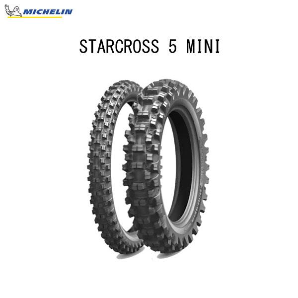 ミシュラン MICHELIN 086733 STARCROSS 5 MINI リア 2.75-10 ...