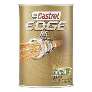 カストロール エンジンオイル EDGE RS 10W-50 1L   6本セット O49853301...