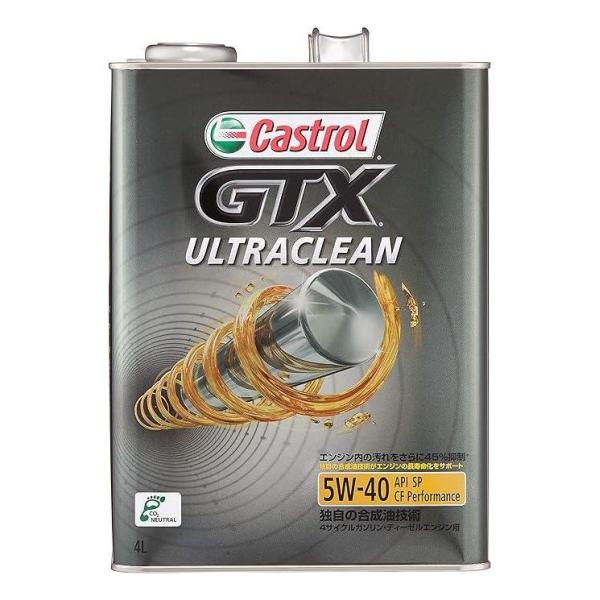 カストロール エンジンオイル GTX ULTRACLEAN 5W-40 4L (XF-08)  6本...
